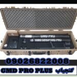 gmd-pro-plus