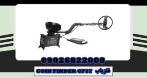 CF77-Coin-Finder