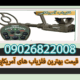 felezyab-5115MASHHAD