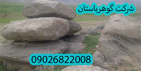 سنگ روی اتاقک دفینه