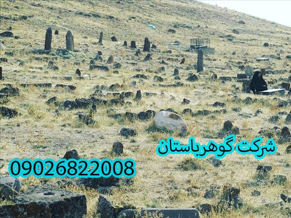 عمق قبرهای گبری کوهستان