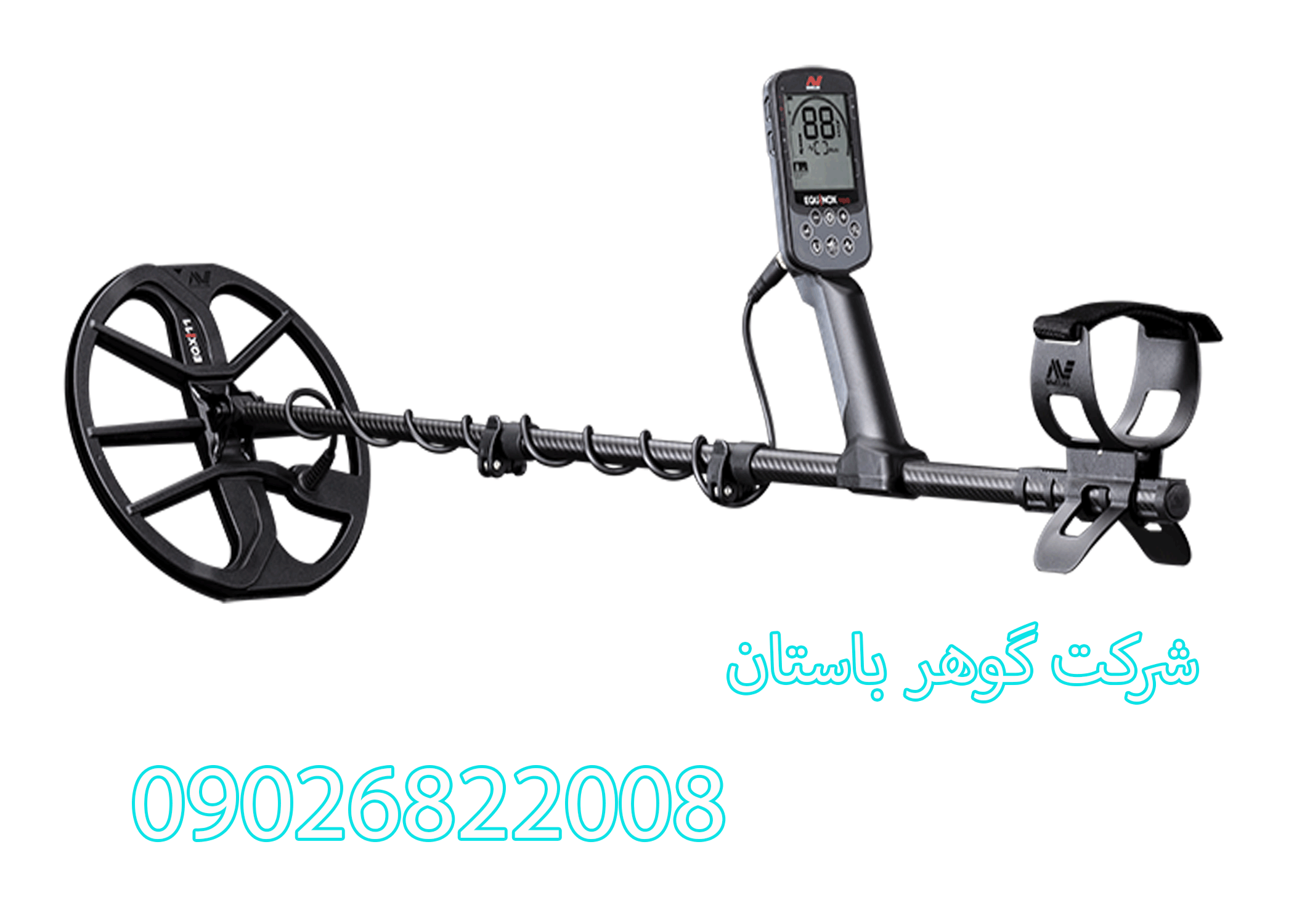 قیمت و کارکرد اکوناکس 700